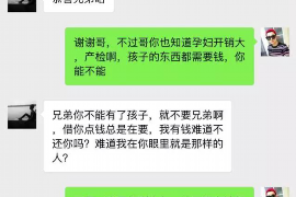 秦皇岛遇到恶意拖欠？专业追讨公司帮您解决烦恼