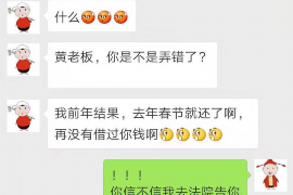 秦皇岛对付老赖：刘小姐被老赖拖欠货款